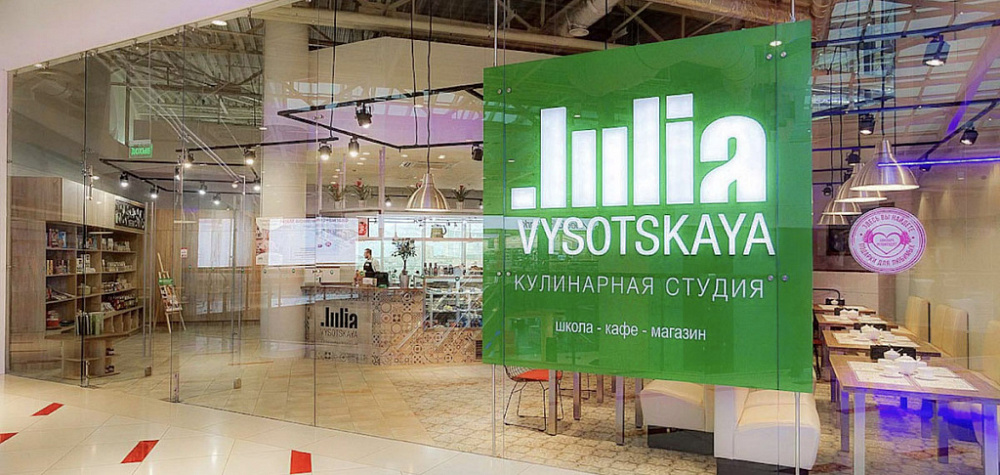 Кулинарная студия Юлии Высоцкой - освещение рис.3